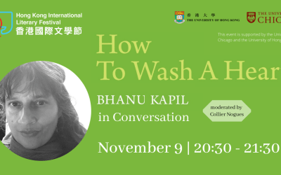 Bhanu Kapil: How to Wash a Heart